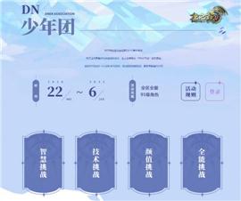 少妇天龙八部私服。